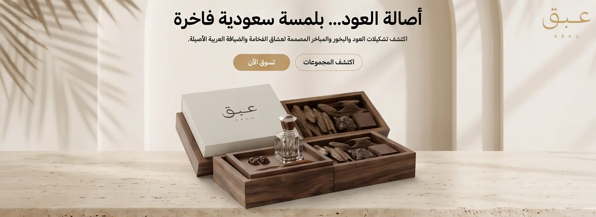 furniture-slideshow