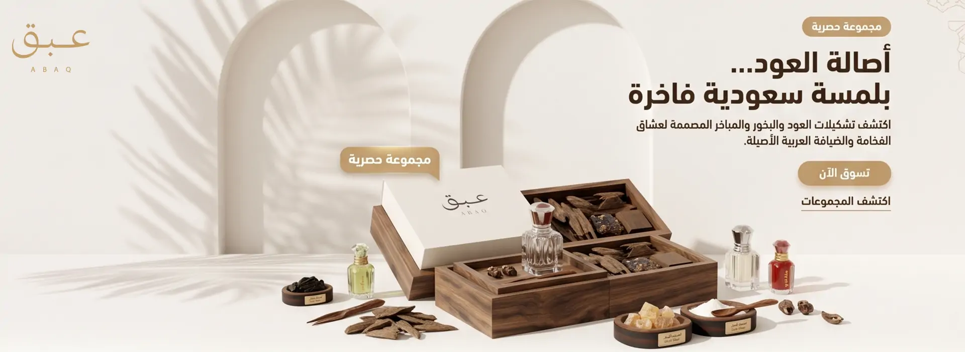 furniture-slideshow